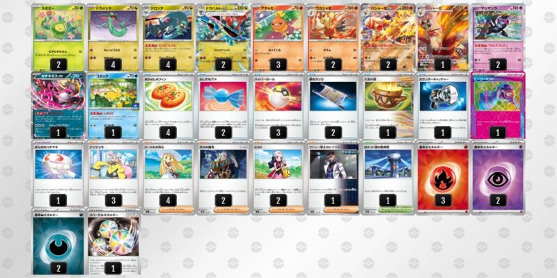 【バシャーモex】ジムバトル優勝デッキレシピ