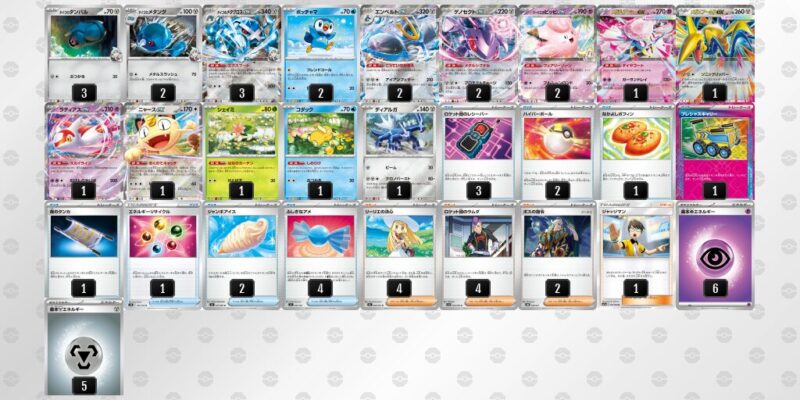 【ダイゴのメタグロスex】ジムバトル優勝デッキレシピ