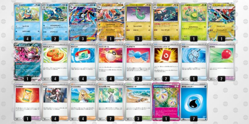 【メガゲッコウガex】ジムバトル優勝デッキレシピ