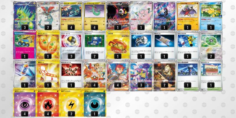 【テツノイバラex＋ドラパルトex】ジムバトル優勝デッキレシピ【イバラドラパ】