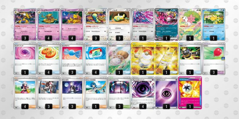 【フーディンex】ジムバトル優勝デッキレシピ