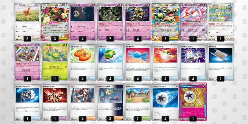 【メガミミロップex】ジムバトル優勝デッキレシピ