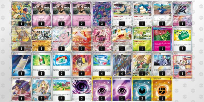 【ホップのザシアンex】ジムバトル優勝デッキレシピ