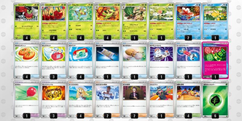 【おまつりおんど】ジムバトル優勝デッキレシピ