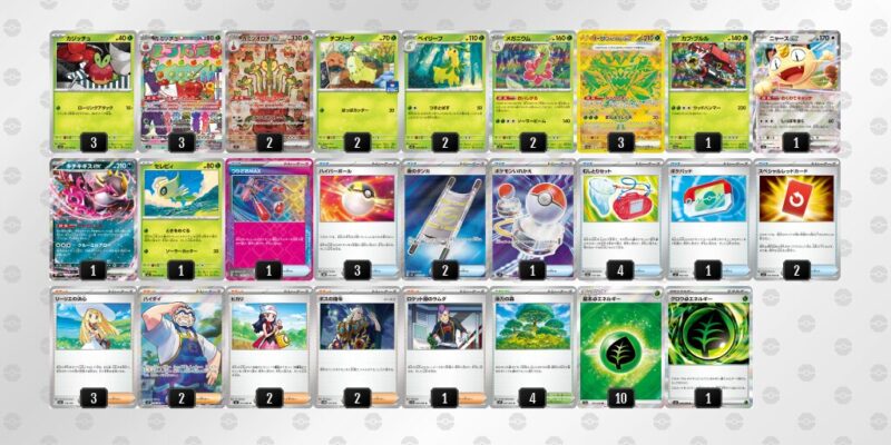 【カミツオロチex】ジムバトル優勝デッキレシピ