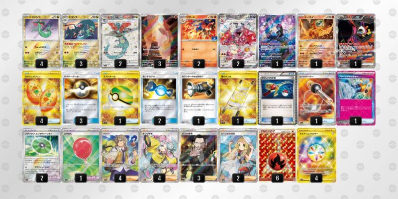 【ドラパルトex＋リザードンex】ジムバトル優勝デッキレシピ