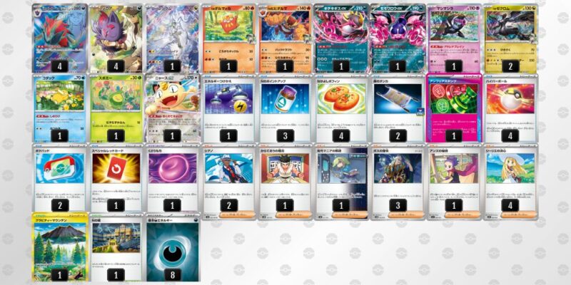 【Nのゾロアークex】ジムバトル優勝デッキレシピ