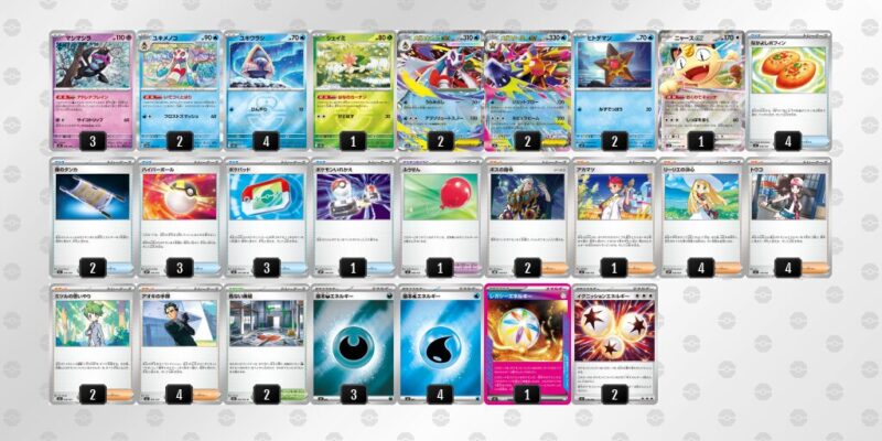 【メガスターミーex】ジムバトル優勝デッキレシピ