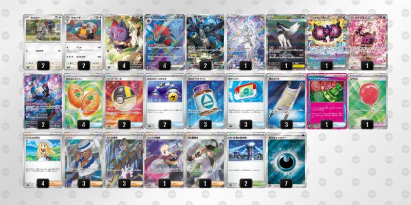 【Nのゾロアークex】ジムバトル優勝デッキレシピ