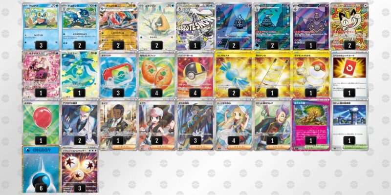 【メガゲッコウガex】ジムバトル優勝デッキレシピ