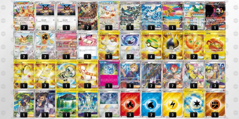 ポケカ【ブースターex】環境デッキレシピまとめ | ポケカブック