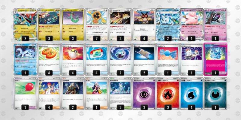 【ドラパルトex】ジムバトル優勝デッキレシピ