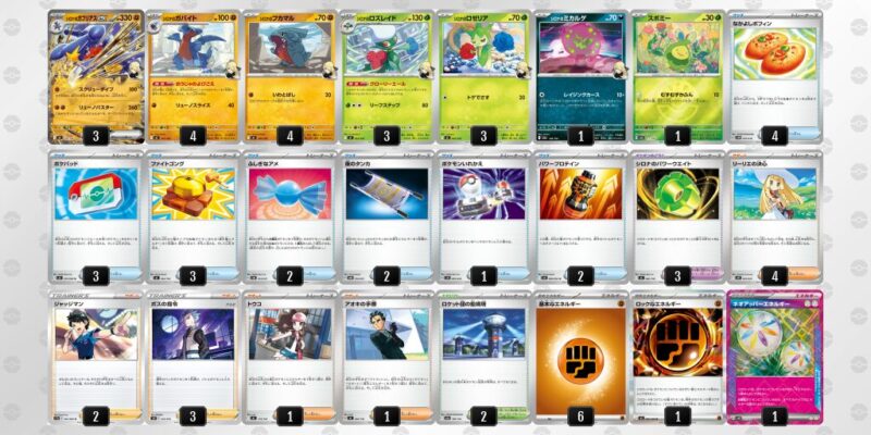 【シロナのガブリアスex】ジムバトル優勝デッキレシピ