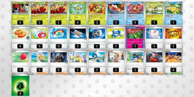 【おまつりおんど】ジムバトル優勝デッキレシピ