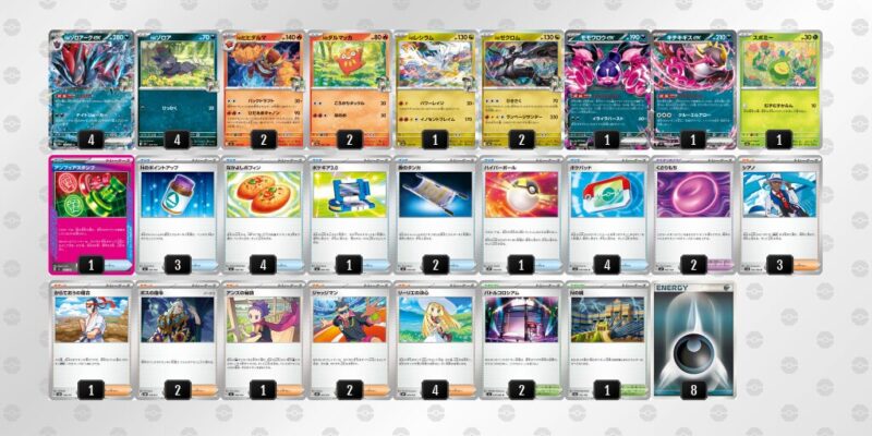 【Nのゾロアークex】ジムバトル優勝デッキレシピ