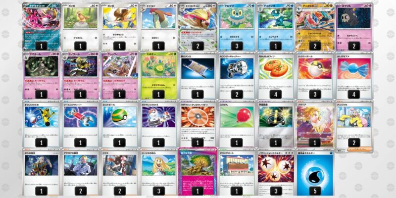 【ゲッコウガex】ジムバトル優勝デッキレシピ