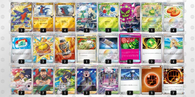 【シロナのガブリアスex】ジムバトル優勝デッキレシピ