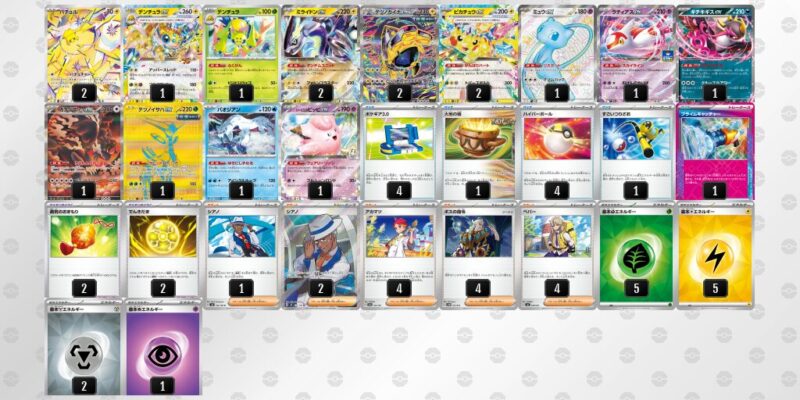 【バチュルバレット】ジムバトル優勝デッキレシピ