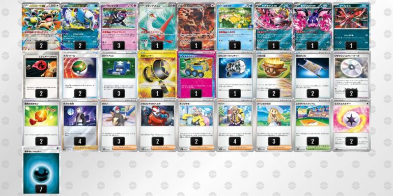 【メガアブソルex】ジムバトル優勝デッキレシピ