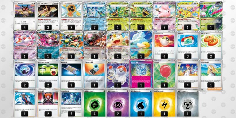 【テラスタルバレット】ジムバトル優勝デッキレシピ