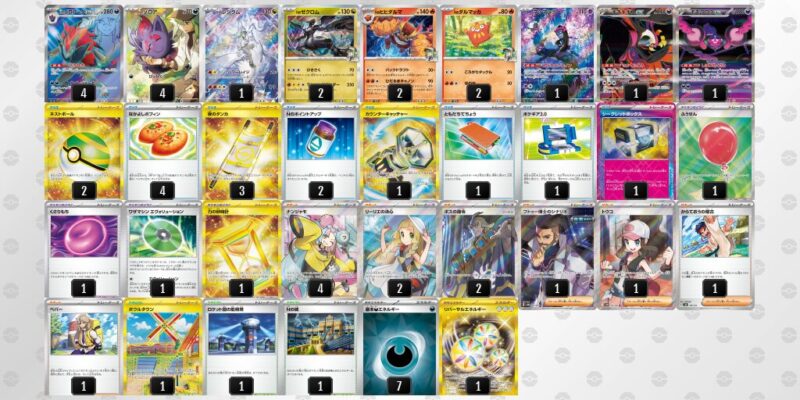 【Nのゾロアークex】ジムバトル優勝デッキレシピ