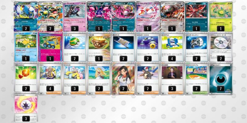 【メガアブソルex】ジムバトル優勝デッキレシピ