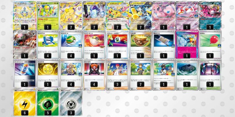 【バチュルバレット】ジムバトル優勝デッキレシピ