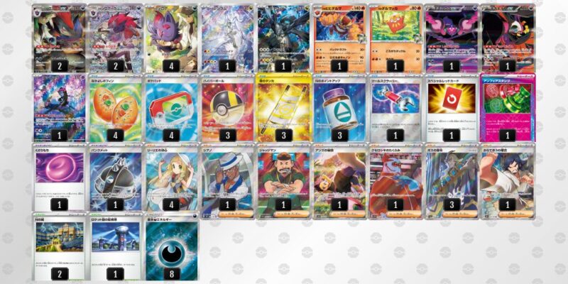 【Nのゾロアークex】ジムバトル優勝デッキレシピ