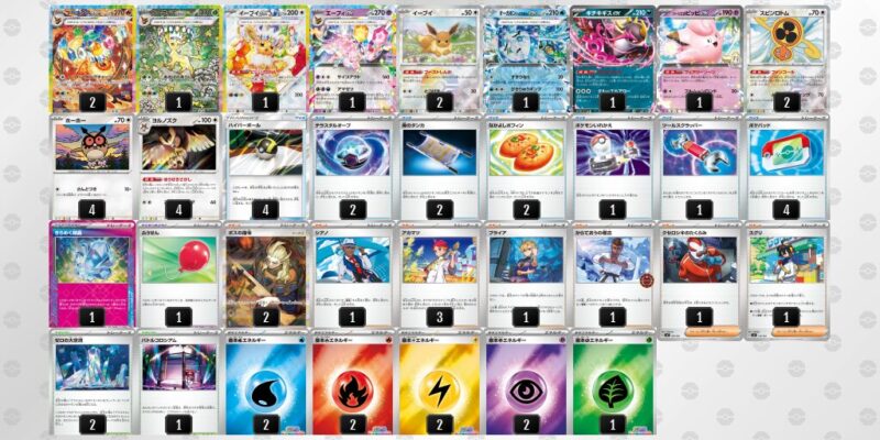 【ブースターex】ジムバトル優勝デッキレシピ