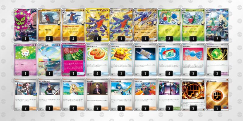 【シロナのガブリアスex】ジムバトル優勝デッキレシピ