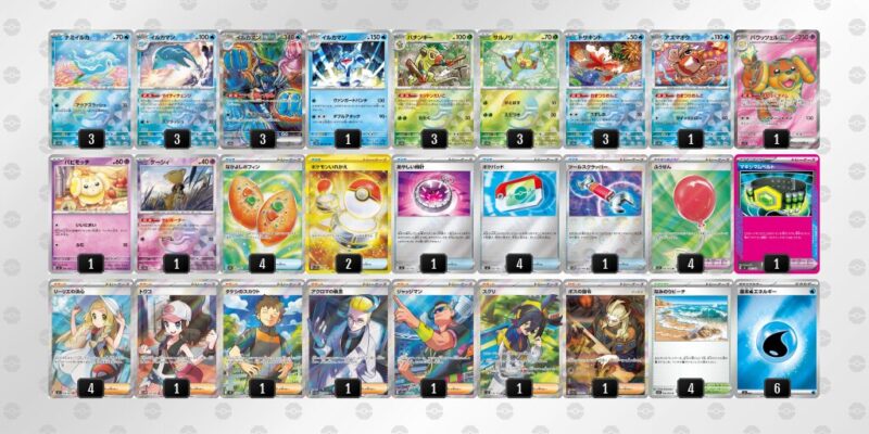 【イルカマンex】ジムバトル優勝デッキ