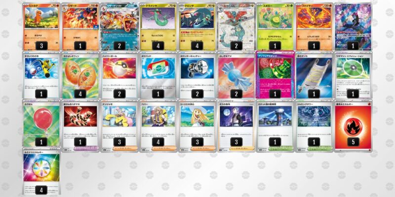 【ドラパルトex＋リザードンex】ジムバトル優勝デッキレシピ