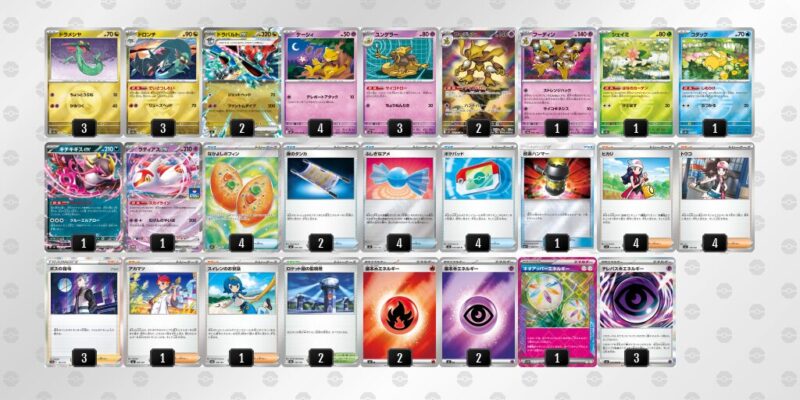 【フーディンex】ジムバトル優勝デッキレシピ