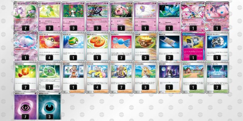 【ブルンゲルex】ジムバトル優勝デッキレシピ