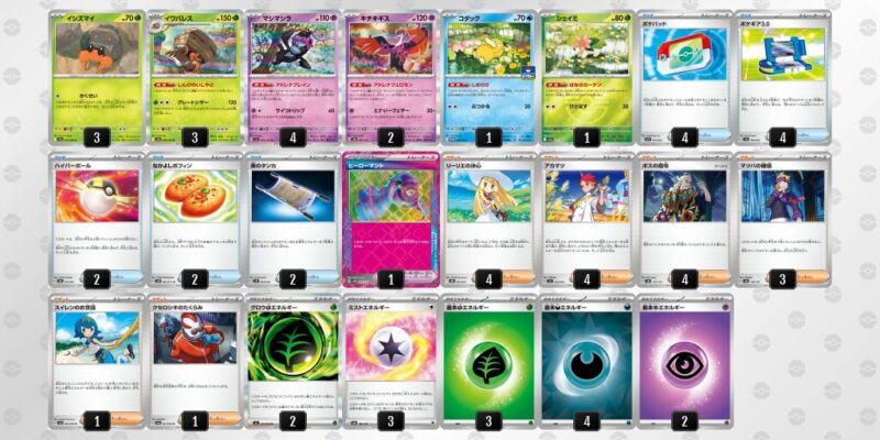 【イワパレス】ジムバトル優勝デッキレシピ