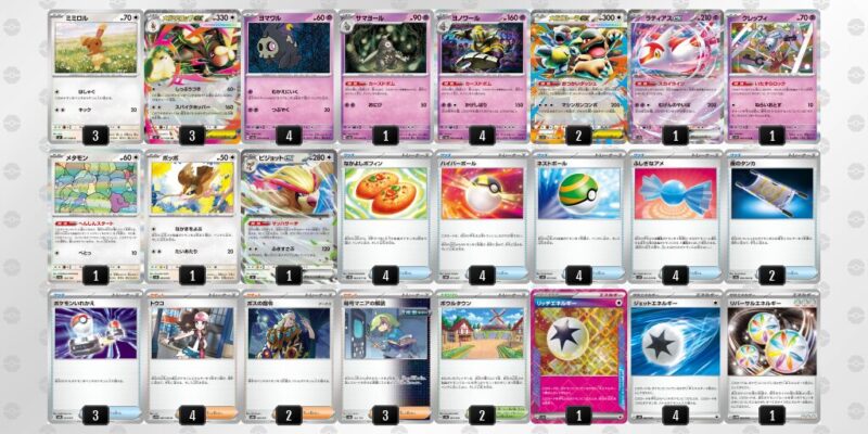 【メガミミロップex】ジムバトル優勝デッキレシピ