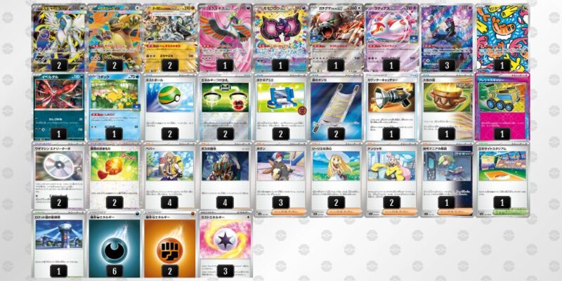 【メガアブソルex】ジムバトル優勝デッキレシピ