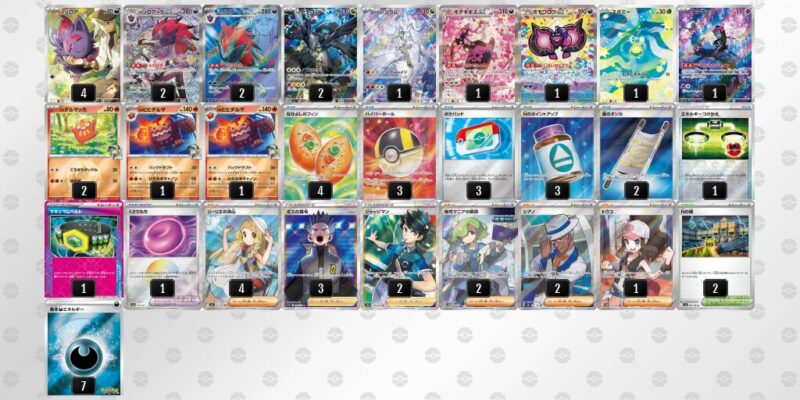 【Nのゾロアークex】ジムバトル優勝デッキレシピ