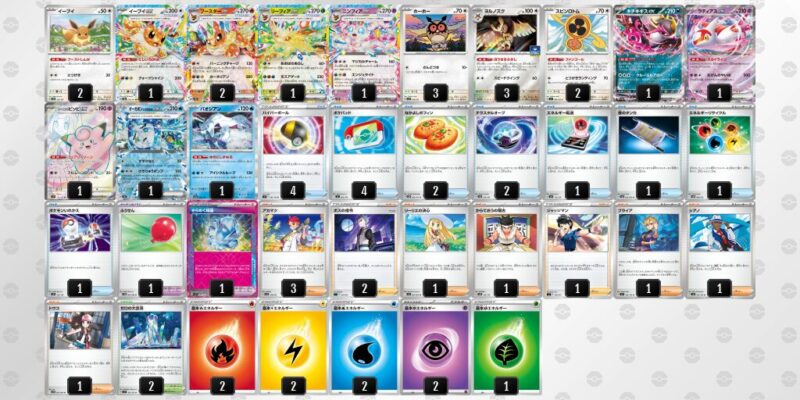 【ニンフィアex】ジムバトル優勝デッキレシピ