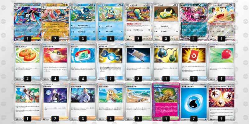 【メガゲッコウガex】ジムバトル優勝デッキレシピ