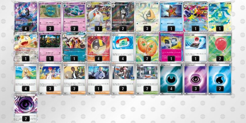 【メガユキメノコex】ジムバトル優勝デッキレシピ