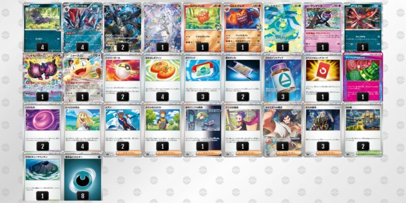 【Nのゾロアークex】ジムバトル優勝デッキレシピ