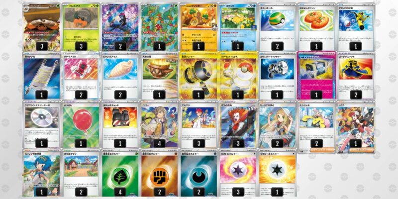 【イワパレス】ジムバトル優勝デッキレシピ