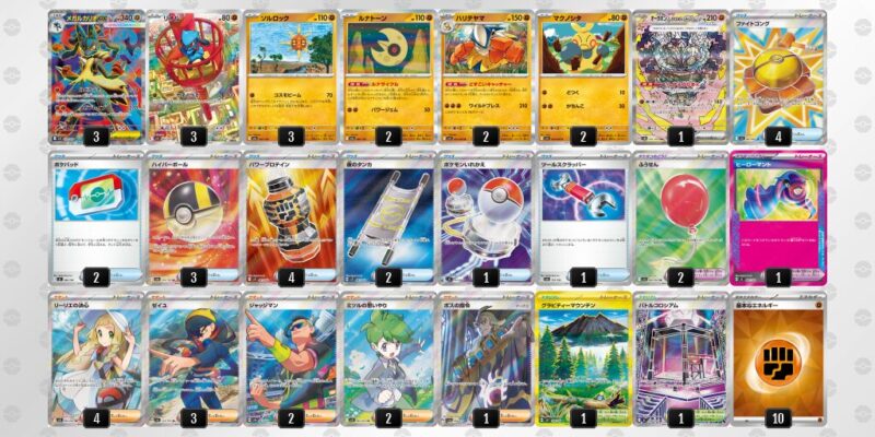 ポケカ【メガルカリオex】環境デッキレシピまとめ | ポケカブック