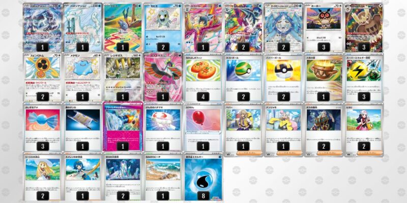 ポケカ【パオジアンex】優勝デッキレシピまとめ | ポケカブック