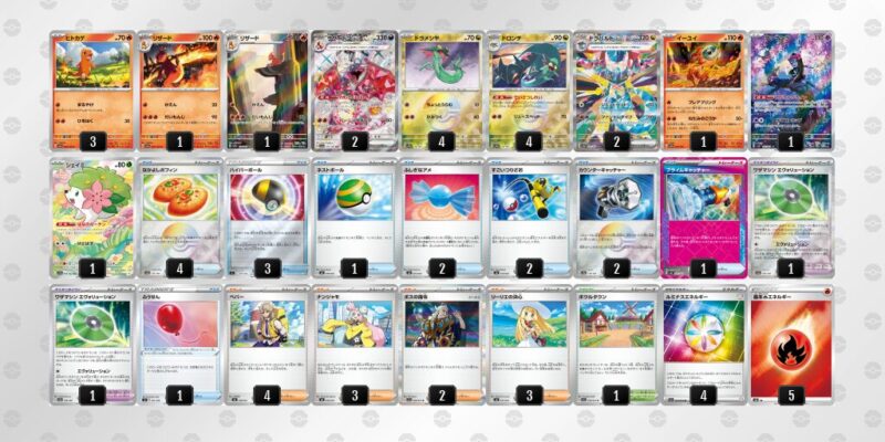 【ドラパルトex＋リザードンex】ジムバトル優勝デッキレシピ