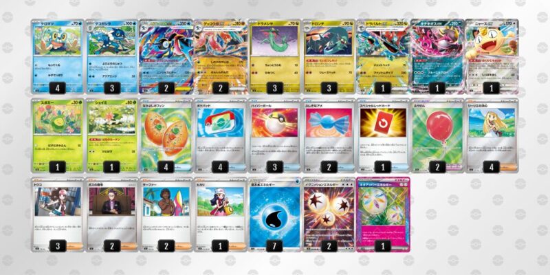 【メガゲッコウガex】ジムバトル優勝デッキレシピ