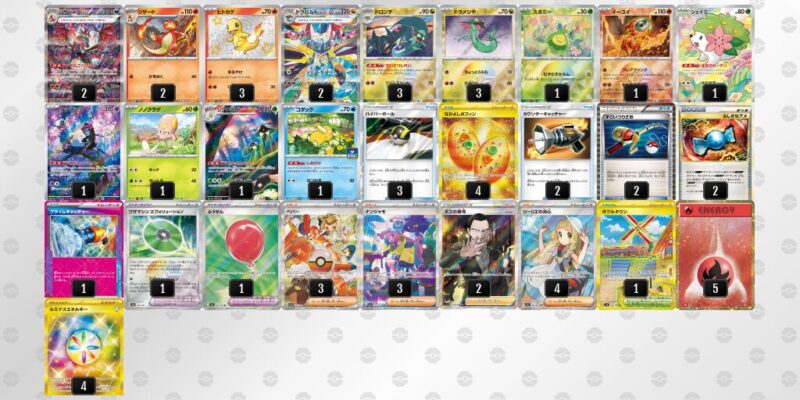 【ドラパルトex＋リザードンex】ジムバトル優勝デッキレシピ