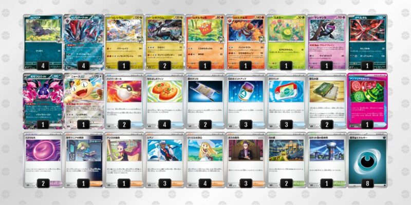 【Nのゾロアークex】ジムバトル優勝デッキレシピ