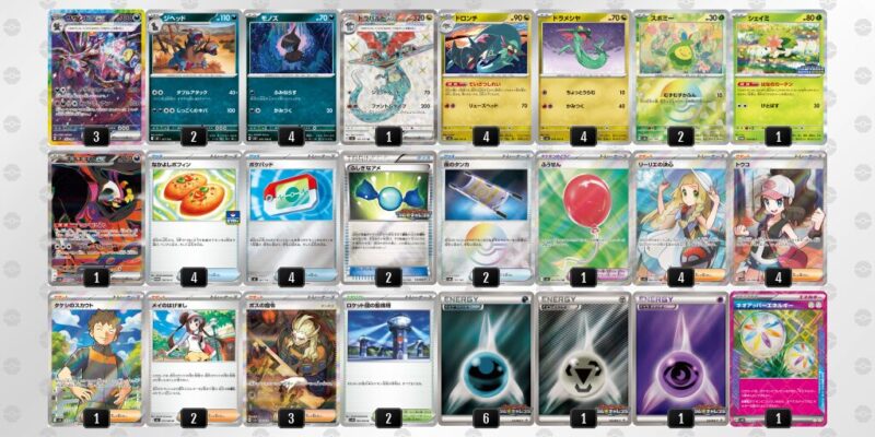 【サザンドラex】ジムバトル優勝デッキレシピ